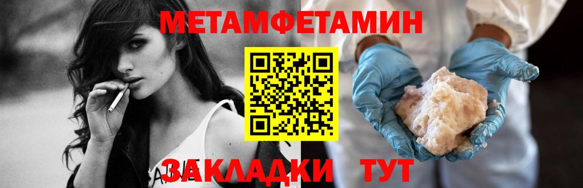 Amphetamine 97% Курчатов