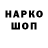 Амфетамин VHQ Lera Tytarenko
