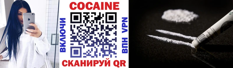 Кокаин 99%  Курчатов 