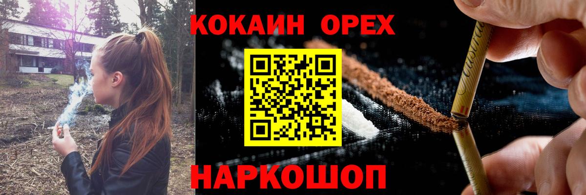Cocaine Перу  КОКАИН Fish Scale  Вход с VPN  КОКАИН  Курчатов 