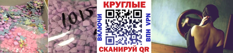 ссылка на мегу вход  Курчатов  Экстази 280мг  наркошоп 