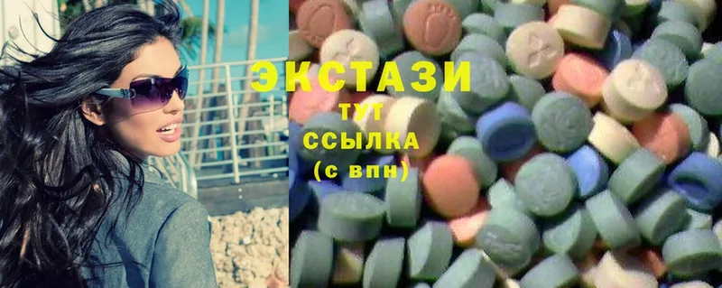 Ecstasy VHQ  hydra ONION  Курчатов  даркнет сайт 