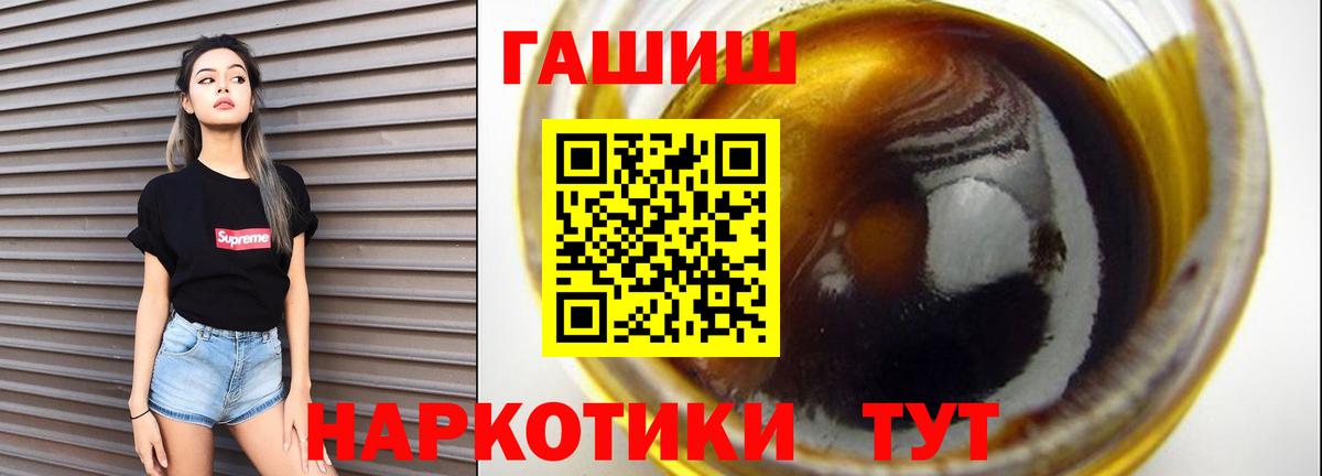 где можно купить наркотик  Гашиш Premium  Курчатов  Вход с VPN  Гашиш гарик 