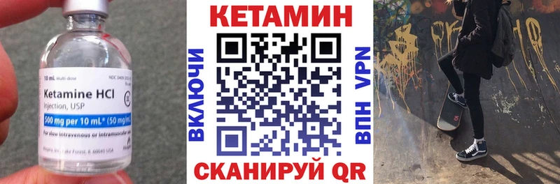 магазин продажи   Курчатов  KRAKEN сайт  КЕТАМИН VHQ 