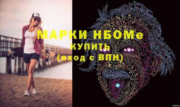 марихуана Мегион