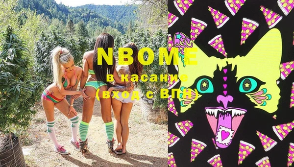 герыч Белая Калитва