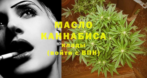 марихуана Мегион