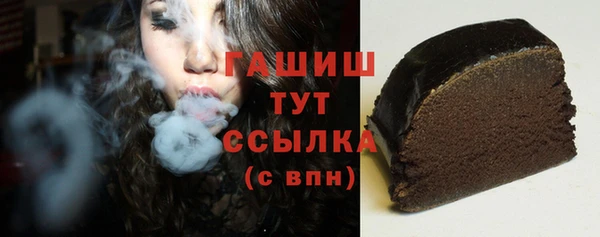 мдпв Белая Холуница