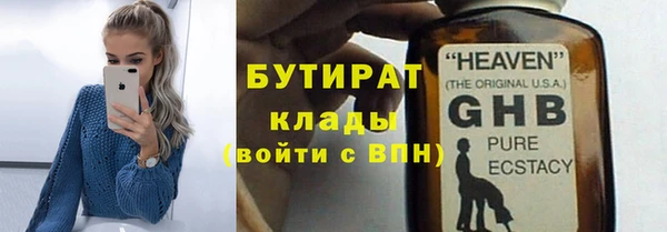 синтетический гашиш Надым