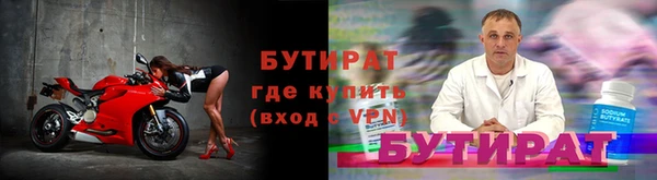 меф VHQ Магадан