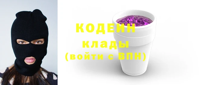 марихуана Мегион