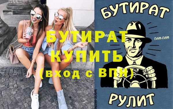 марихуана Мегион