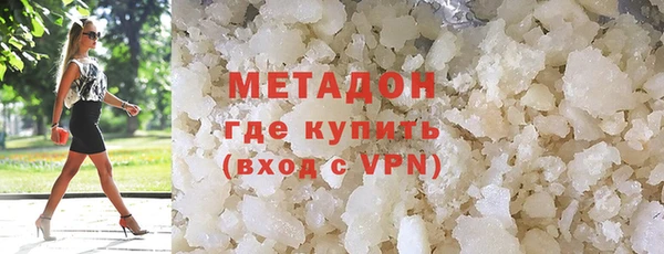 марихуана Мегион