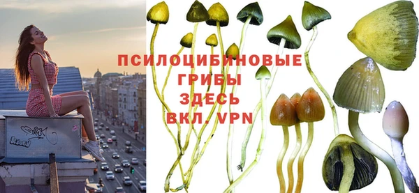 марихуана Мегион