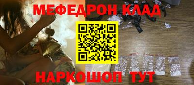 мет Абакан