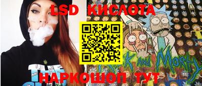 марки lsd Азнакаево