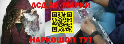 марки lsd Азнакаево