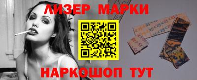 марки lsd Азнакаево
