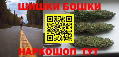 бошки Абинск