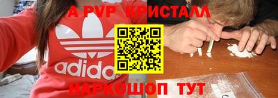 мет Абакан