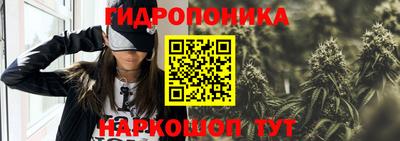 бошки Абинск