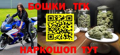 бошки Абинск