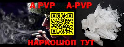 мет Абакан