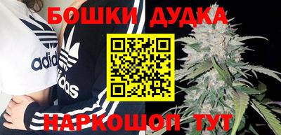 бошки Абинск