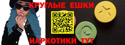 мет Абакан