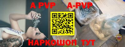 мет Абакан