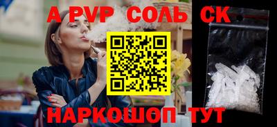 мет Абакан