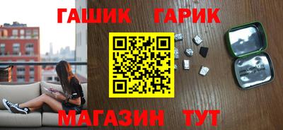 бошки Абинск