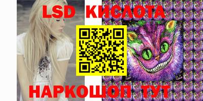 марки lsd Азнакаево
