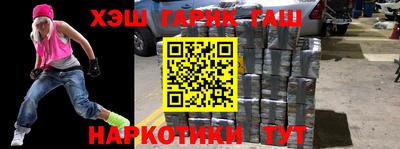 бошки Абинск