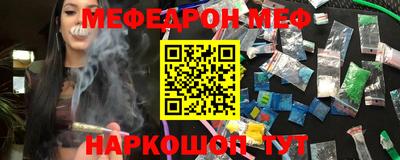 бошки Абинск