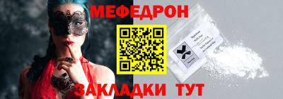 мет Абакан