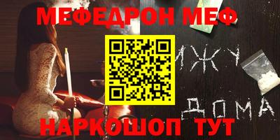 мет Абакан