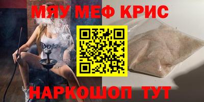 мет Абакан