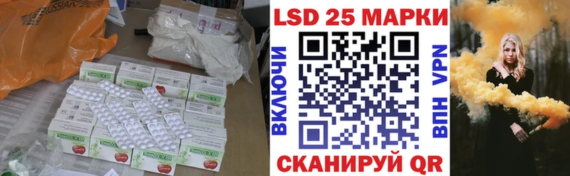 продажа наркотиков  Курчатов  Лсд 25 экстази кислота 
