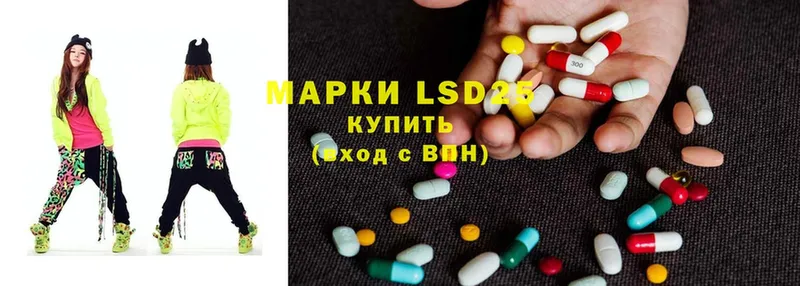 даркнет какой сайт  Курчатов  LSD-25 экстази ecstasy 