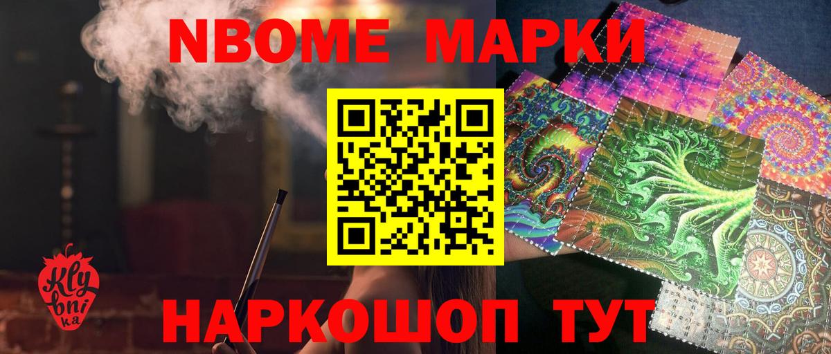 Лсд 25 экстази ecstasy Курчатов