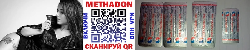 Метадон мёд  как найти закладки  Курчатов 