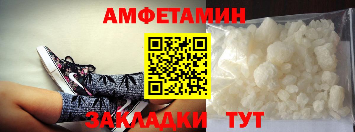 Каннабис  Cocaine  Вход с VPN  Марихуана  Мефедрон кристаллы  Альфа ПВП СОЛЬ кристаллы  Курчатов  Гашиш 