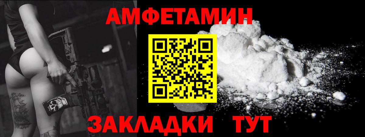 Курчатов  Метамфетамин винт  Метамфетамин винт  Вход с VPN 