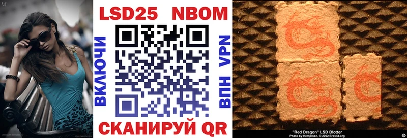 blacksprut ТОР даркнет клад Марки 25I-NBOMe 1,5мг Курчатов
