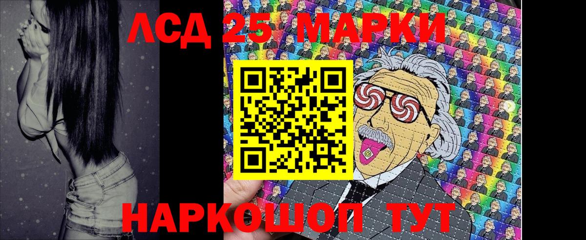 Наркотические марки 1500мкг  Марки NBOMe  Курчатов  Вход с VPN 