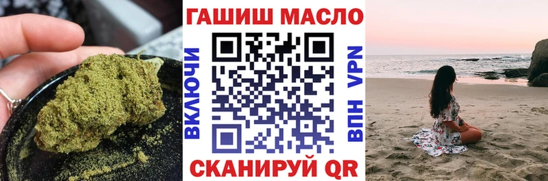 купить   Курчатов  Дистиллят ТГК Wax 