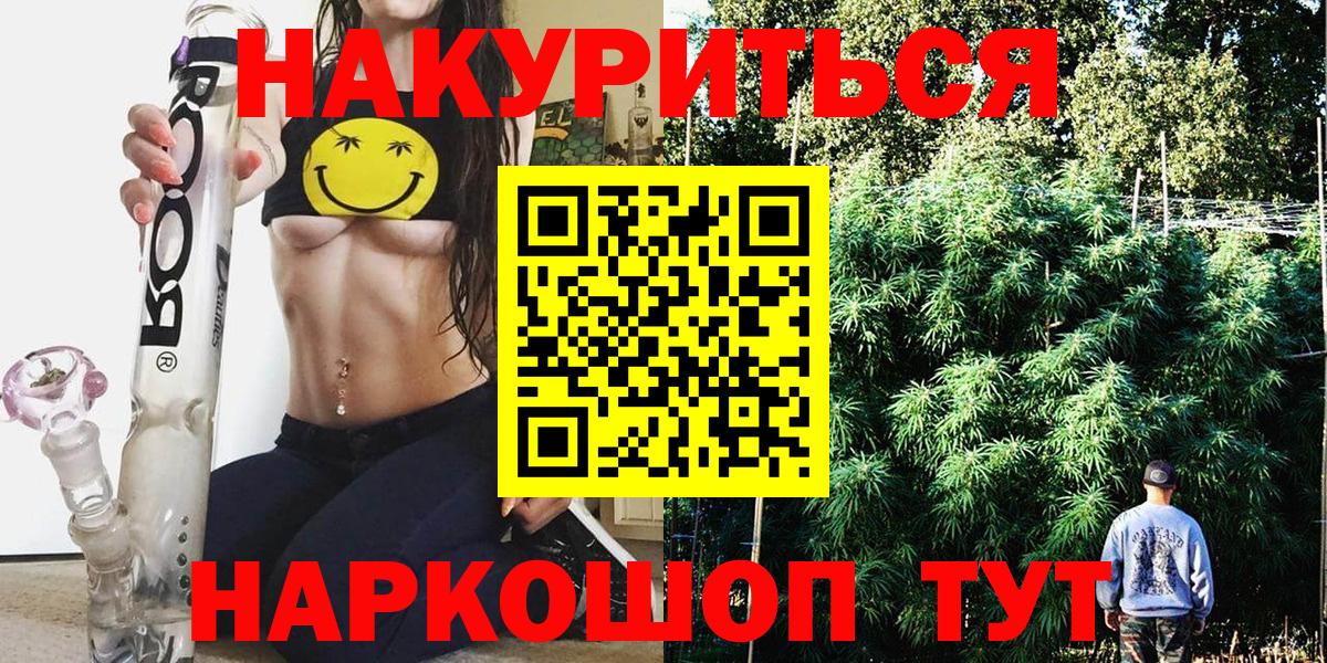 Шишки марихуана ГИДРОПОН  Вход с VPN  МАРИХУАНА LSD WEED  Марихуана OG Kush  Курчатов 